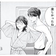 社内の年下男性と一夜をともにした結果、私が気づいたこととは？【これが最後の×××かも #９】