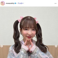 大食い女王・もえのあずき、美脚際立つサッカーユニフォーム姿にファン悶絶「サイズ感が可愛い」「奇跡のスタイル」