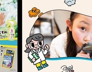 夏の大そうじ