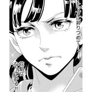 「素人が花魁に？」立ちはだかる高い壁。夫の仇を討つため無謀な挑戦へ【アラフォー花魁無双 #10】