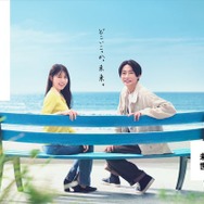 相葉雅紀＆有村架純、“ほぼ台本無し”CM共演で自然体な姿「何年もの仲があるんで」仲の良さ感じさせるインタビューも