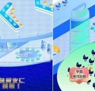 メタバース会場のイメージ
