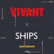 『VIVANT』(C)TBS