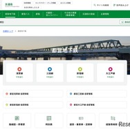 都営地下鉄