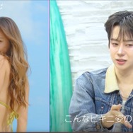 YUMEKI（ユメキ）「日プ女子」教え子・えまの現在に動揺「こんなビキニ姿のえまは初めて」遠距離恋愛の過去も明かす