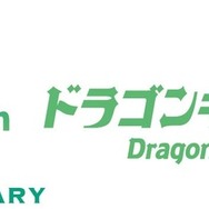 ドラゴンキャッスル