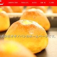 オギノパン
