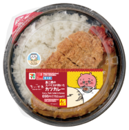 「島二郎のスパイスの効いたカツカレー」698円（税込753.84円）