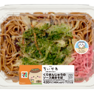 「くりまんじゅうのソース焼きそば」430円（税込464.40円）