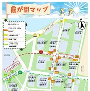 霞が関マップ