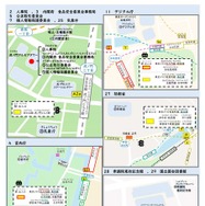 霞が関マップ