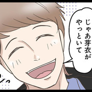 引っ越しの挨拶も、荷解きもすべて妻任せ。何もしない夫にイラッとする！【階下の住人がドアをドンドン叩いてくる件 #１】