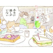 深夜のヒミツの喫茶店。異様な光景に戸惑いつつも、「一味違う」マスターのコーヒーを飲んでみると【深夜３時のくろねこ喫茶 #２】