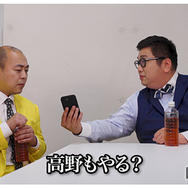 「闇バイトに、かかわらない！」（出演：きしたかの）