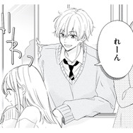 彼のキスマークが頭から離れない…。そんな時、幼なじみが突然訪ねてきて【キスのあとまで教えてあげる #２】
