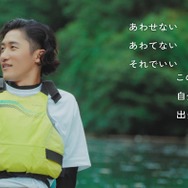 Snow Man岩本照、特急ラビューで夏の秩父旅へ 人生初のSUP体験にガッツポーズ