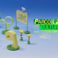 池袋PARCOでポップカルチャーが集う「公園」をテーマにした『PARCO POP CULTURE PARK』8月3日から開催