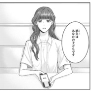 「あなたの子どもです」息子の父親を気にする彼に告げた真実【紡ぐはひとひらの光 #７】