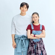 チ・チャンウク＆今田美桜W主演「メリーベリーラブ」10月期水曜ドラマに決定 ビジュアルも初解禁