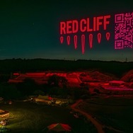 株式会社レッドクリフ（REDCLIFF, Inc.）