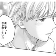 私をずっと探していたってどういうこと？裏切られたと思っていた彼からの言葉に動揺【紡ぐはひとひらの光 #10】