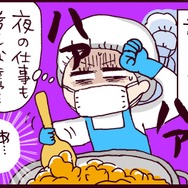 紆余曲折の末、18歳でエリートの妻に！将来安泰…のはずが⁉【なぜ彼女は離婚したのか？ #20】