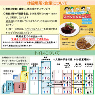 こども霞が関見学デーパンフレット （文部科学省）