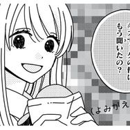 「キスマークの件は聞いた？」友人に聞かれ、思わず赤面。あの日のことを話せるわけがなく…【キスのあとまで教えてあげる #８】