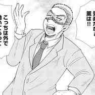 「起きて待たれるとマジウザい！」夫の帰りを健気に待つ妻へ浴びせられた、あまりにも冷酷な暴言【ふれあえない夫婦 #８】