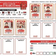 ワークシート