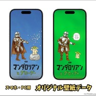 「STAR WARS マンダロリアンとグローグー 2027 DESK CALENDAR【数量限定】」(C) & TM Lucasfilm Ltd.