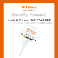 オリジナルクリアうちわ