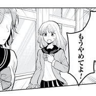 もう我慢の限界！「彼氏にベタベタするのやめて！」友達に伝えると返ってきた言葉は…【正しい不倫 #６】
