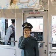 過去開催した際のようす（乗務員編）
