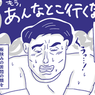 夫公認の女性用風俗での開発は完了。その晩大興奮だったのに、どこか夫の様子がおかしい。嫉妬？それとも【性のお悩み実録ch】