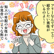結婚したかった彼とは7年ズルズル交際の末ピリオド。その後39歳から1年だけ付き合った彼との破局の原因は？【オトナ婚#263】