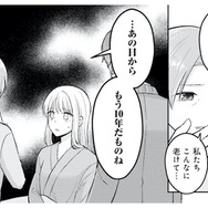 何がどうなってるの…!? 病院で目を覚まし、告げられた衝撃の事実とは？【正しい不倫 #９】