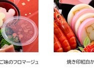 おせち・特段重「ミッキー＆フレンズ」© Disney