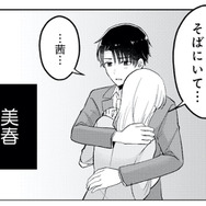 彼氏を奪った友達を絶対に許さない…！結婚してしまった彼に思わず抱きつく【正しい不倫 #12】