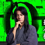 桐谷健太、ショートドラマ初主演決定 本格謎解き体験×異日常ミステリー届ける【0番ホームの掲示板】