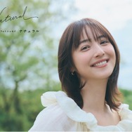佐々木希、芸能生活20周年記念のフォトエッセイ発売 “ありのまま”の本音・家族の存在語る「自分の人生だから自分で決めたい」