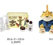「ZOOTOPIA TRAVEL」© Disney