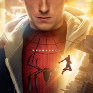 『スパイダーマン：ブランド・ニュー・デイ』（C）2026 CPII. All Rights Reserved. （C）& TM 2026 MARVEL