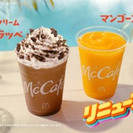 マクドナルド、人気フラッペ・スムージーが初リニューアル チョコのコク＆マンゴーの濃厚感が進化