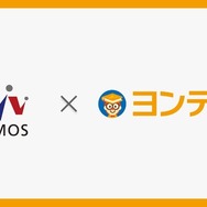 進学塾VAMOS、2026年8月3日より全4校舎で「ヨンデミー」を導入開始