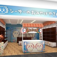 シーサーのおみやげやさん 那覇空港店 ／©nagano©Uema©Orion