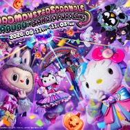 サンリオピューロランドが「LABUBU」と初コラボのハロウィーンイベント決定 木村昴が声で出演する360度没入型ライブショーも【PUROMONSTERSCRAMBLE】