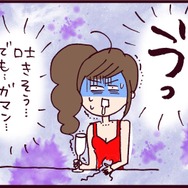 「女ってラクに稼げていいよな～」夜の仕事を始めた私に、クズ夫のネチネチが止まらない【なぜ彼女は離婚したのか？ #40】