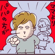 「パパの方が好きだってさ！」謎のマウントを取られながらも、深夜に山を歩いて越えてまで私が働く理由【なぜ彼女は離婚したのか？ #39】