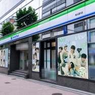 VIBYがファミマとコラボ、日本武道館近くで店舗ラッピング＆限定ブロマイドを全国展開